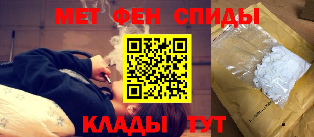 Амфетамин 97% Мурино