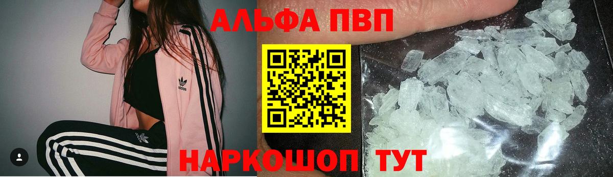 Альфа ПВП СК КРИС Мурино