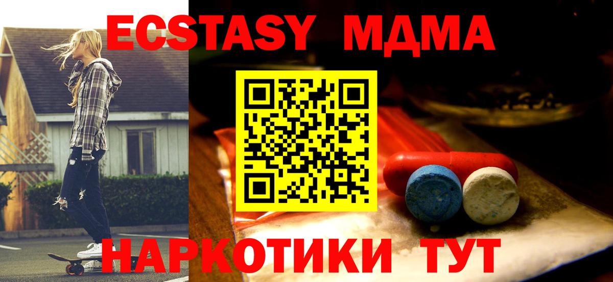 ЭКСТАЗИ VHQ Мурино