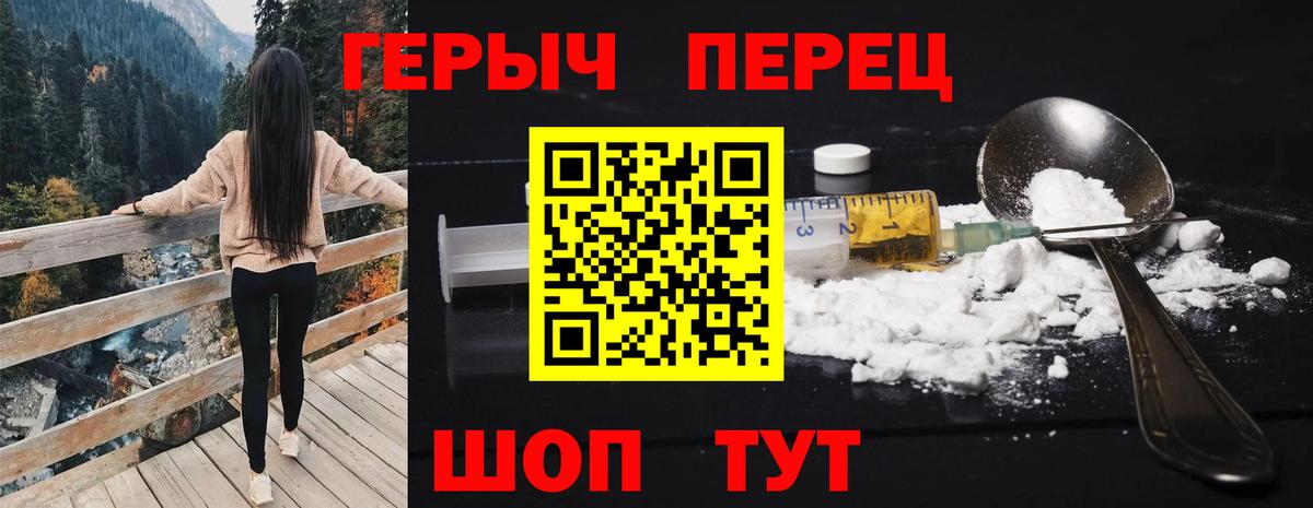 ГЕРОИН гречка  Вход с VPN  Мурино 