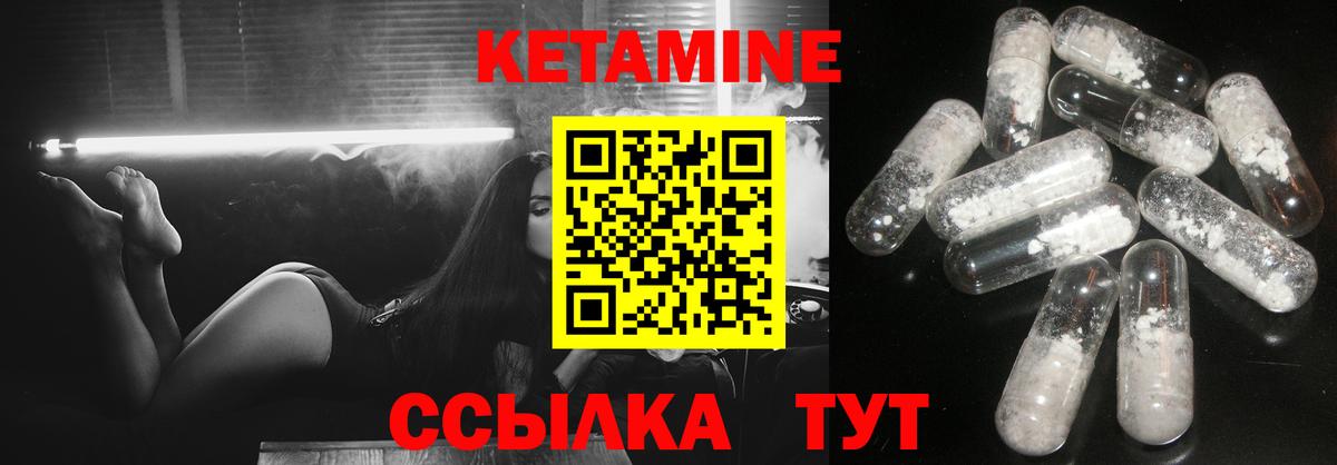 Мурино  КЕТАМИН ketamine  Вход с VPN 