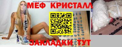 трава Волжский