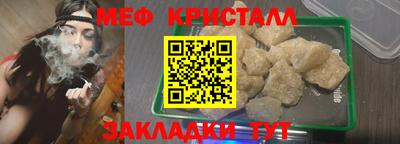 трава Волжский