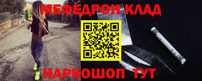 трава Волжский