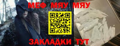 амф Волгодонск