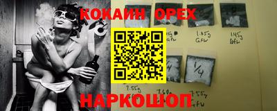 трава Волжский