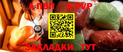 трава Волжский