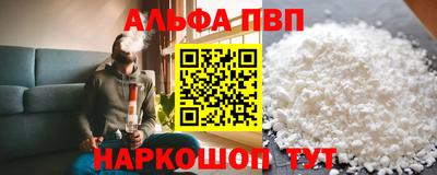 стаф Волжск