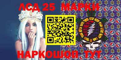 трава Волжский