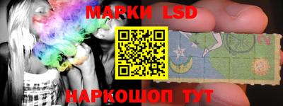 трава Волжский