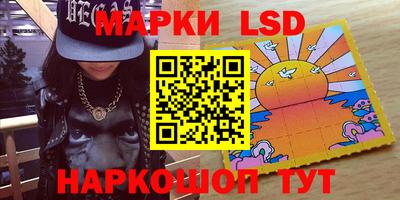 стаф Волжск