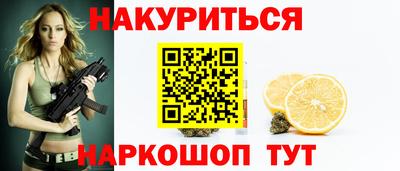 амф Волгодонск
