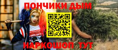 трава Волжский