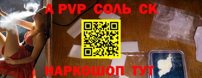 стаф Волжск