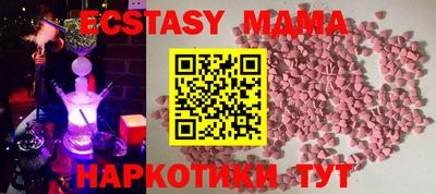 трава Волжский