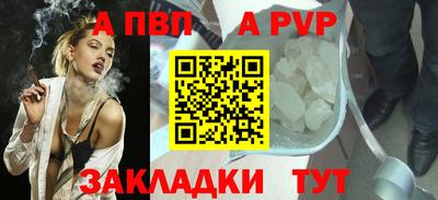 трава Волжский