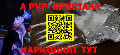 трава Волжский