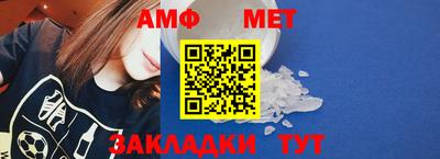стаф Волжск