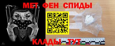 амф Волгодонск