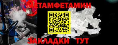 стаф Волжск