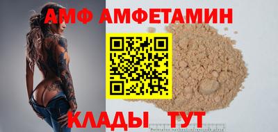трава Волжский