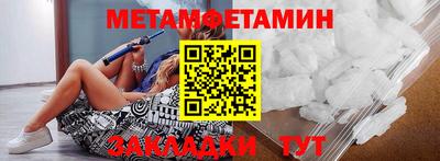 стаф Волжск