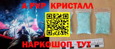 стаф Волжск