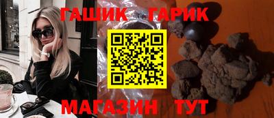 трава Волжский