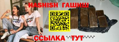 амф Волгодонск