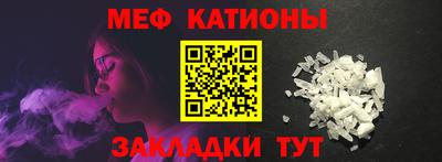 стаф Волжск