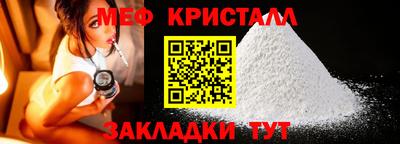 трава Волжский