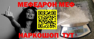 стаф Волжск