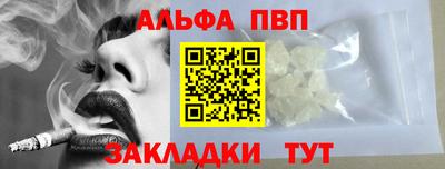 амф Волгодонск