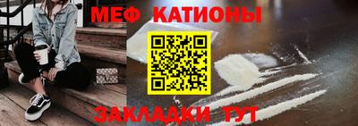 трава Волжский