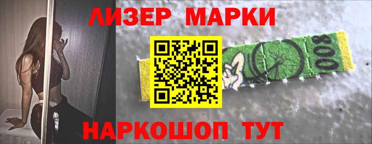 Мурино  Лсд 25 экстази кислота  Вход с VPN  ЛСД экстази ecstasy 