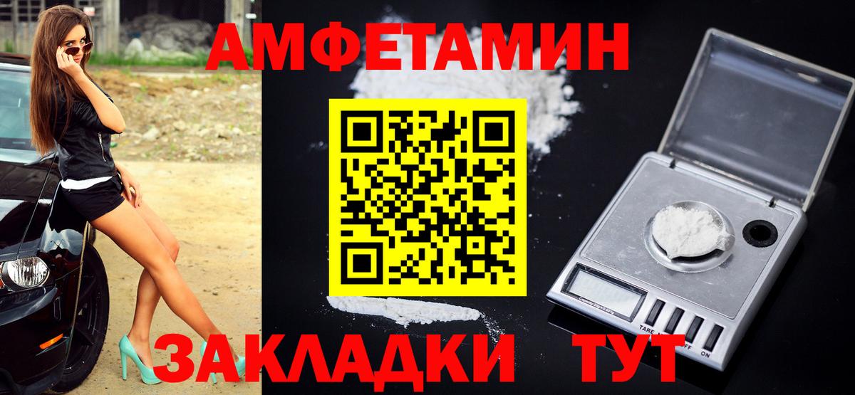 Первитин кристалл Мурино