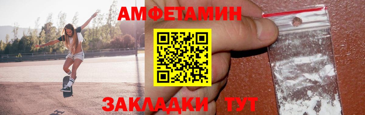 Мурино  МЕТАМФЕТАМИН витя  Вход с VPN 