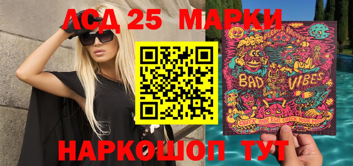 Марки NBOMe  Марки N-bome 1,5мг  Мурино  Вход с VPN  Марки N-bome 1,5мг 